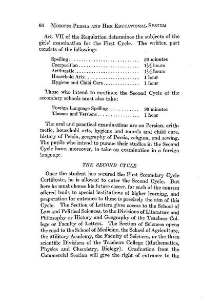 پرونده:IssaKhanSadiq Thesis.pdf