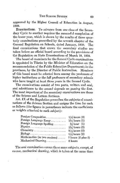 پرونده:IssaKhanSadiq Thesis.pdf