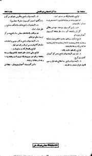 صفحهٔ بعدی ←