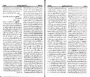 → صفحهٔ قبلی