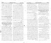 → صفحهٔ قبلی