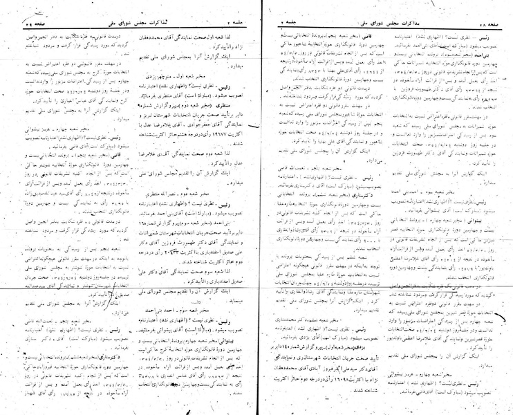 پرونده:Moz 24 2.pdf