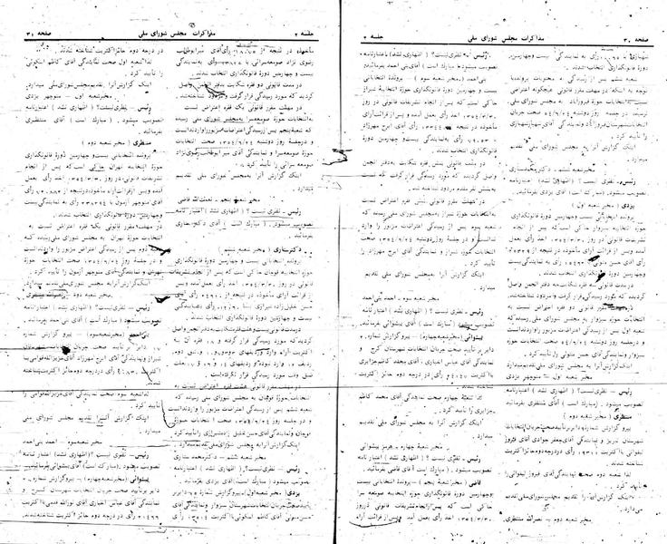 پرونده:Moz 24 2.pdf