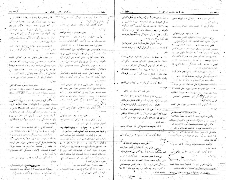 پرونده:Moz 24 2.pdf