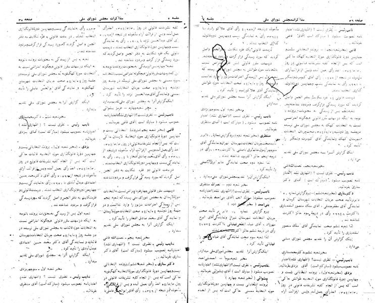 پرونده:Moz 24 2.pdf