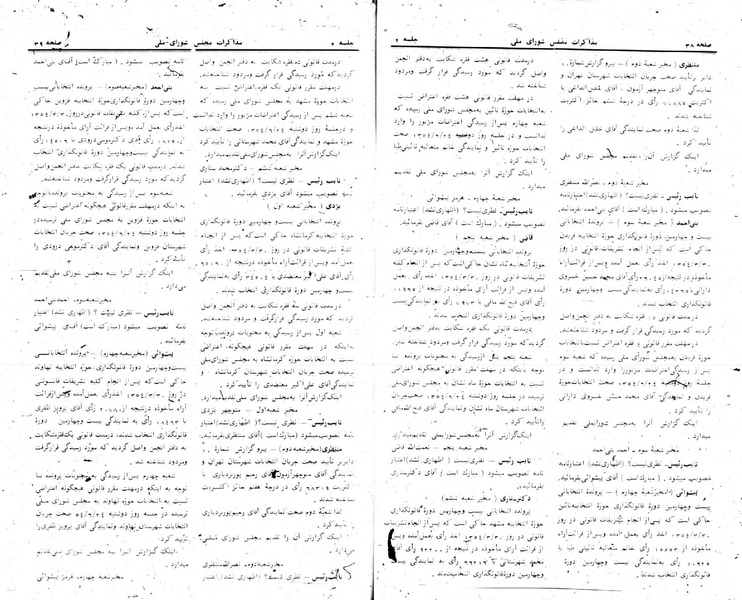 پرونده:Moz 24 2.pdf