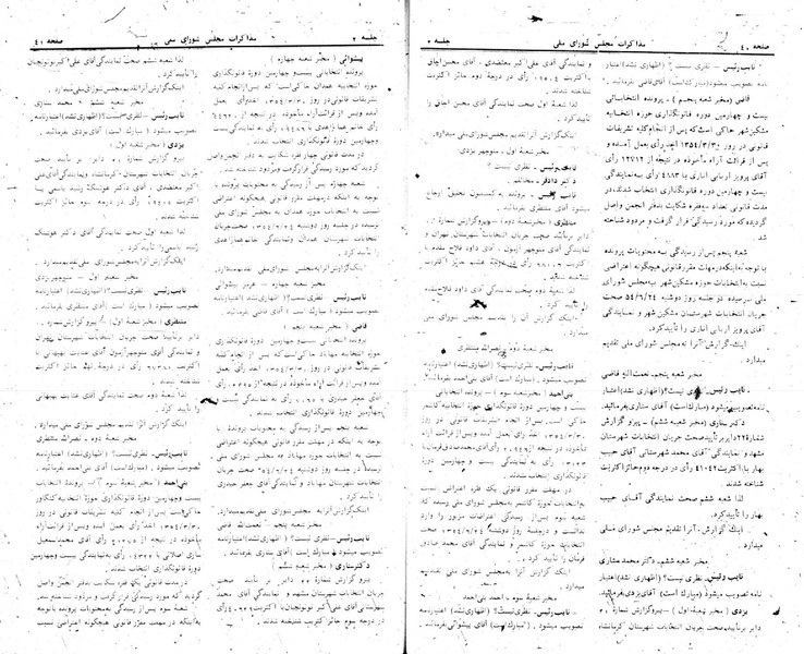 پرونده:Moz 24 2.pdf