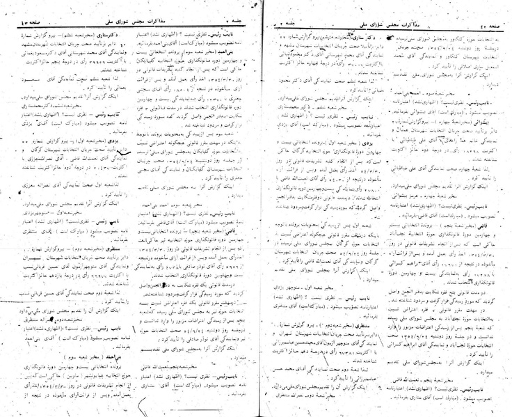 پرونده:Moz 24 2.pdf