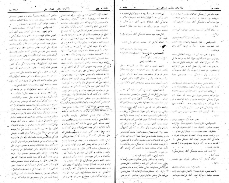 پرونده:Moz 24 2.pdf