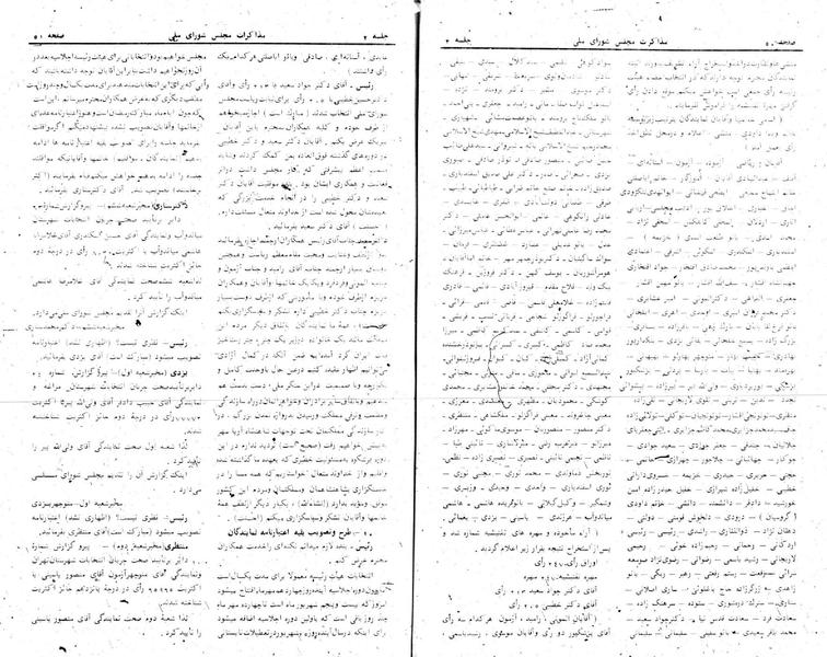 پرونده:Moz 24 2.pdf