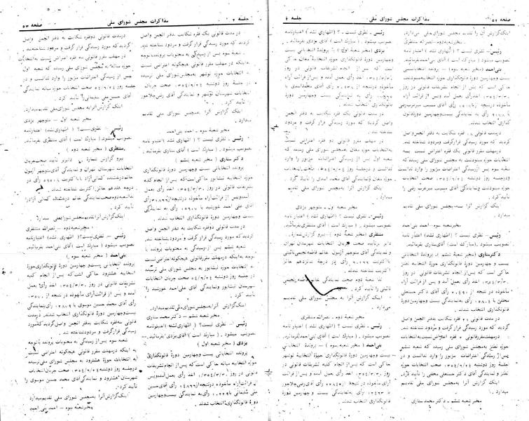 پرونده:Moz 24 2.pdf