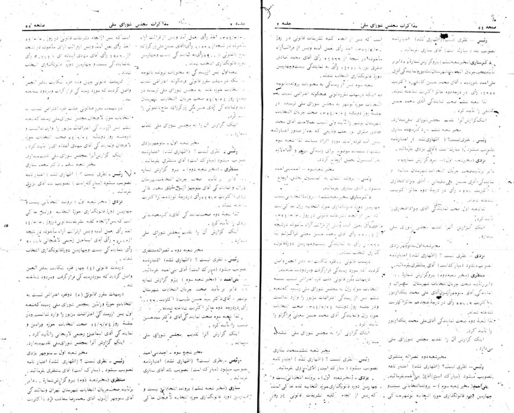 پرونده:Moz 24 2.pdf