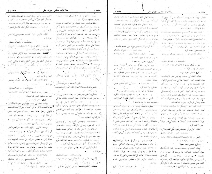 پرونده:Moz 24 2.pdf