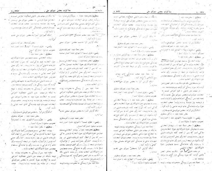 پرونده:Moz 24 2.pdf