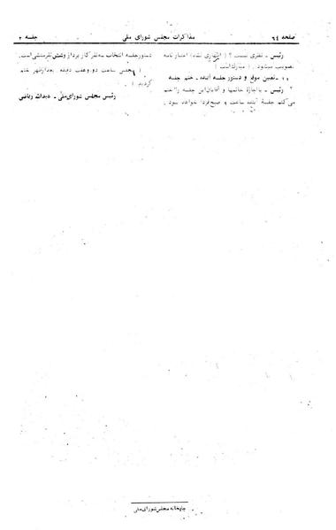 پرونده:Moz 24 2.pdf