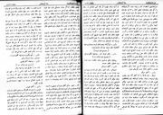 → صفحهٔ قبلی