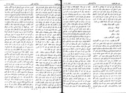 → صفحهٔ قبلی