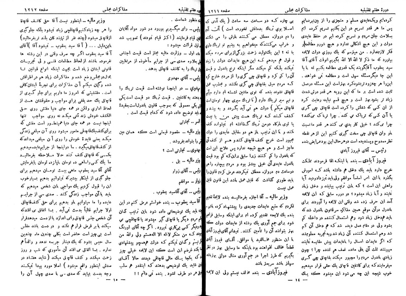 پرونده:Moz 7 80.pdf