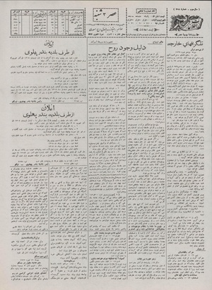 Ettelaat13071130.pdf