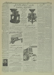 → صفحهٔ قبلی