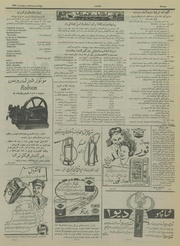 → صفحهٔ قبلی