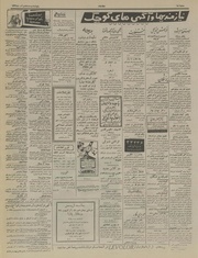 صفحهٔ بعدی ←