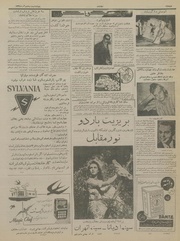 صفحهٔ بعدی ←