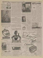 → صفحهٔ قبلی