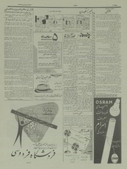 → صفحهٔ قبلی