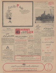 صفحهٔ بعدی ←