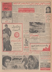 → صفحهٔ قبلی