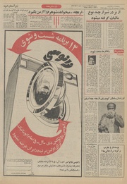 → صفحهٔ قبلی