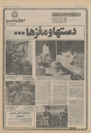 صفحهٔ بعدی ←