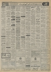 → صفحهٔ قبلی