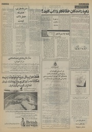 → صفحهٔ قبلی