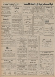 → صفحهٔ قبلی