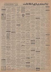 صفحهٔ بعدی ←