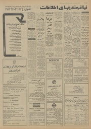 → صفحهٔ قبلی