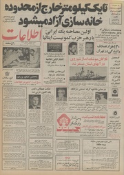 → صفحهٔ قبلی