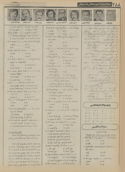 پرونده:Ettelaat13550318.pdf