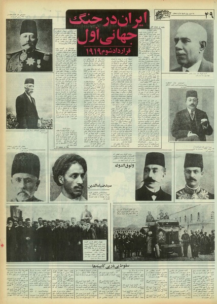 پرونده:Ettelaat13550318.pdf