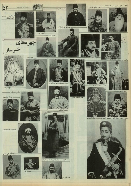 پرونده:Ettelaat13550318.pdf