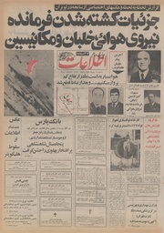 → صفحهٔ قبلی