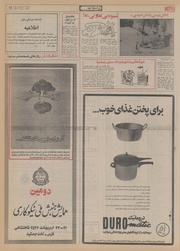 → صفحهٔ قبلی