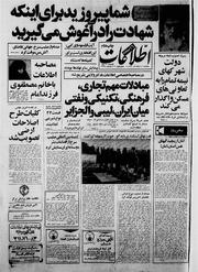 → صفحهٔ قبلی