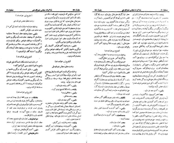 پرونده:Moz 21 220.pdf
