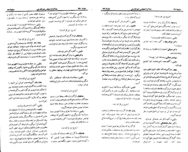 پرونده:Moz 21 220.pdf