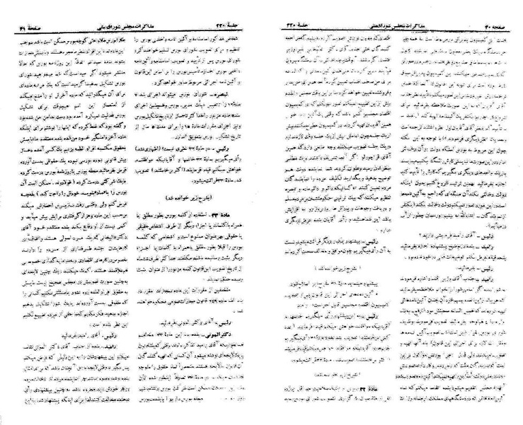 پرونده:Moz 21 220.pdf
