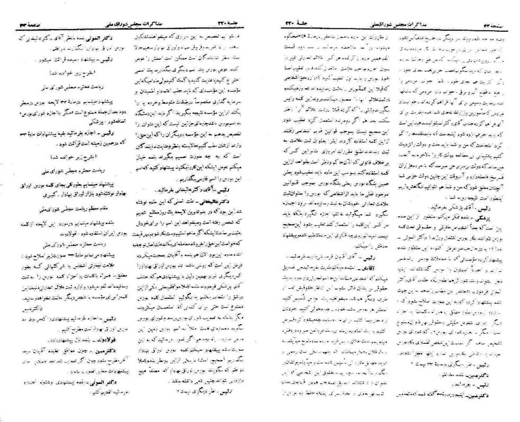 پرونده:Moz 21 220.pdf