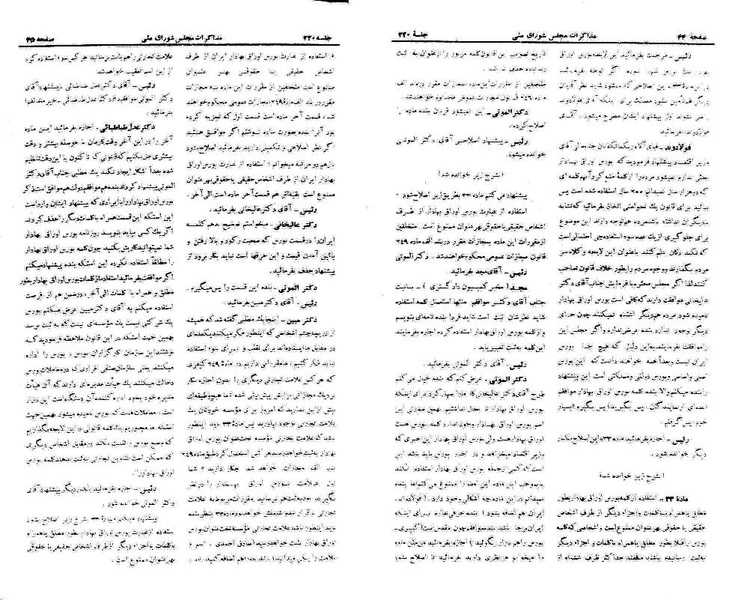 پرونده:Moz 21 220.pdf